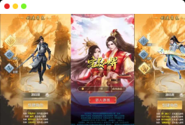 三网H5仙侠游戏【完美仙界H5】最新整理Win系一键即玩服务端+GM授权后台+详细搭建教程