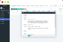 iOS V2签名网站系统源码,开源免授权