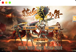 战神引擎传奇手游【新UI战天下单职业召唤卡版[白猪3]】最新整理Win一键服务端+GM授权后台+安卓苹果双端+详细搭建教程+视频教程