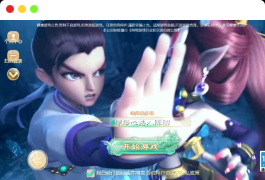 大话回合手游【最新引擎之缥缈心法八阵图】最新整理Linux手工服务端+安卓苹果双端+管理后台+详细搭建教程+视频教程