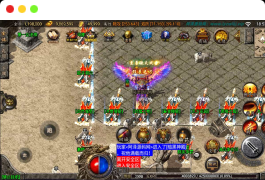 战神引擎传奇手游【新UI烽火传奇三职业】最新整理Win一键服务端+GM授权后台+安卓苹果双端+详细搭建教程+视频教程