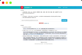 2024最新视频去水印源码