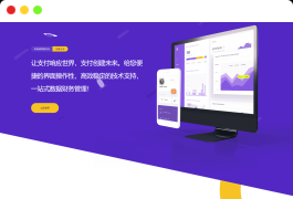 最新版彩虹易支付系统源码-全开源【附教程】