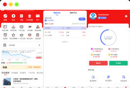 2024最新股票系统源码【附教程】