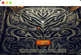 战神引擎传奇手游【楚留香传奇三职业-白猪3】最新整理单机一键即玩镜像服务端+WIN系服务端+安卓苹果双端+GM后台+详细搭建教程