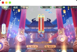 3D新国风MMORPG手游【3D仙剑奇侠传内购修复版】最新整理单机一键即玩镜像端+Linux手工服务端+安卓+GM授权后台+详细搭建教程