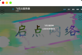 自适应简单个人团队工作室官网
