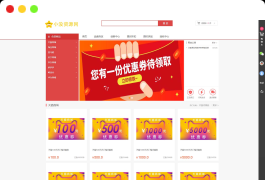 最新PHP礼品卡回收商城 点卡回收系统源码【附教程】