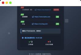 全新UI网址发布页源码_地址发布单页_带黑白模式