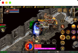 战神引擎传奇手游【新UI神豪合击版[白猪3.1]】最新整理Win一键服务端+GM授权后台+安卓苹果双端+详细搭建教程+视频教程