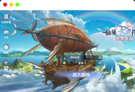 [手游] 仙境传说手游爱如初见+虚拟机单机版+游戏教程