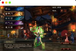 [端游] 典藏2.5D端游【超神传】最新整理Win系服务端+PC客户端+元宝充值教程