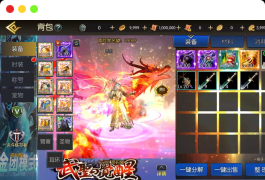 横版闯关手游【全明星之武圣觉醒阿拉德完整版】最新整理单机一键即玩镜像端+Linux手工服务端+WEB管理后台+GM授权后台+安卓+详细搭建教程