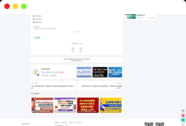 网赚视频教程网 副业首选 包含几千条资源全站打包带数据