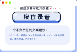 2024声音鉴定引流神器源码，完整可运转
