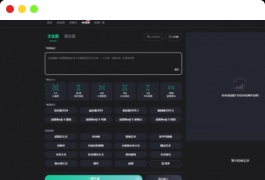 AI企联系统 Ai企业级系统开心版 uniapp适配 Web+H5+微信小程序+抖音小程序+双端APP