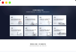 智简魔方业务管理系统v10  好用的IDC业务管理软件