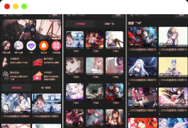 二次元影视源码/视频源码/苹果cms-v10版本/带采集规则/完美运营版