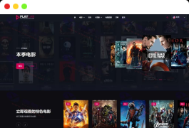 影视视频手机应用APP+网站源码带后台支持Android和iOS
