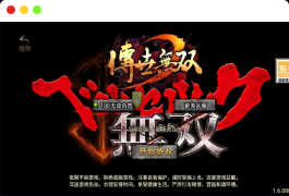 战神引擎传奇手游【新UI无双合击三职业[白猪3.1]】最新整理Win一键服务端+GM授权后台+安卓苹果双端+详细搭建教程+视频教程