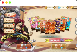 稀有横版卡牌回合手游【航海夺宝彩金版】最新整理Ubuntu手工服务端+安卓+GM授权后台+详细搭建教程