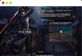 横版动作闯关MMORPG端游【颓废之心9职业】最新整理WIN系服务端+PC客户端+网页注册+GM工具+详细搭建教程+视频教程