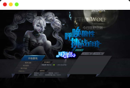 典藏页游【刀剑无双之十代仙神器】最新整理Win一键服务端+GM工具+详细外网搭建教程