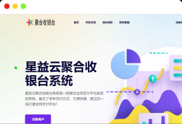 聚合收银台即三网合一收款码