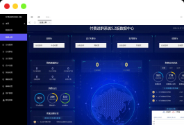 付费进群5.2VIP版  互站卖999元