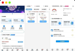 金融贷款口子超市V2源码 Thinkphp开发的贷款和超市平台源码