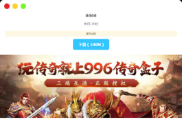 最新仿蓝奏网盘系统源码 附教程