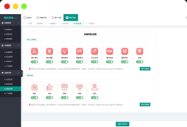 2024最新婚恋相亲系统源码 红娘金媒10.3 PC+小程序+公众号 接入三端