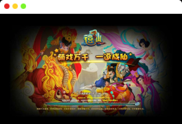 卡牌回合页游【逗仙OL】最新整理Win一键服务端+GM工具+详细外网搭建教程