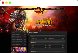 典藏武侠页游【斗战水浒2】最新整理Win一键服务端+GM指令+物品ID+GM工具+详细外网搭建教程