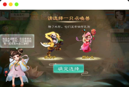 大话回合手游【精品西游之菩提传】最新整理linux手工服务端+安卓苹果双端+GM后台+详细搭建教程
