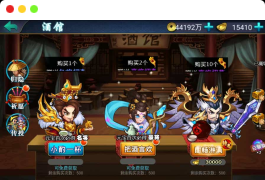 稀有典藏武侠卡牌手游【萌斗魏蜀吴】最新整理Win系特色服务端+安卓苹果双端+运营后台+详细搭建教程