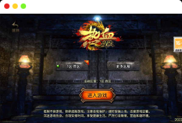战神引擎传奇手游【仙缘复古(卧虎藏龙)月卡版白猪3免授权】最新整理Win系复古服务端+安卓苹果双端+GM授权后台+详细搭建教程
