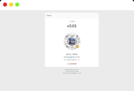 全开源付费进群单页版收款源码 个人赞赏码 收款码 免签约微信支付接口源码修改完美版可二开 带安装教程