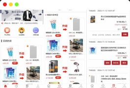 网购商城系统源码 积分兑换商城系统源码