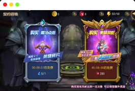 典藏卡牌回合手游【刀塔传奇之绝地兽王】最新整理Linux手工服务端+安卓+GM后台+详细搭建教程+视频教程