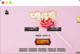 战神引擎传奇手游【新UI巅峰棒棒糖单职业[白猪3]】最新整理Win一键服务端+GM授权后台+安卓苹果双端+详细搭建教程+视频教程