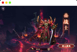 白日门传奇手游【魔塔5无限刀跨服内购版】最新整理Win系服务端+安卓+运营后台+GM授权后台+详细搭建教程