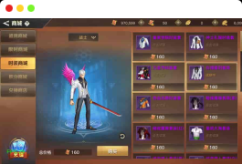 横版闯关手游【起航之穿越时空阿拉德】最新整理单机一键即玩镜像端+Linux手工服务端+全套表+管理后台+交易市场+GM授权后台+安卓苹果双端+详细搭建教程