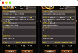 怀旧竖版卡牌手游【我叫MT1合体卡优化版】10月最新整理Linux手工服务端+GM后台+安卓+详细搭建教程