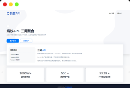 全新三网话费余额查询API系统源码 Thinkphp全开源 附教程