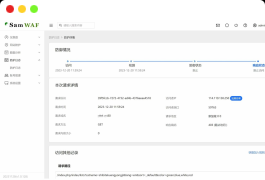 SamWaf 开源轻量级的网站应用防火墙