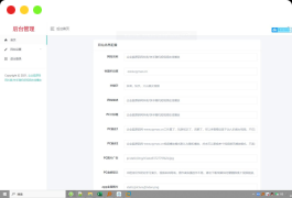 超酷美女短视频吸粉引流 定时弹窗引流 微信与打赏交友个性广告,好项目带后台