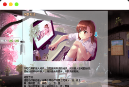 人工智能聊天机器人(全站源码和教程) v3.0