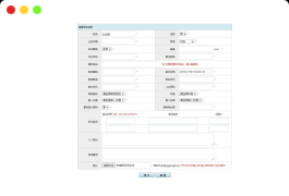 在线招生考试报名系统 准考证查询 在线打印报名表 php源码