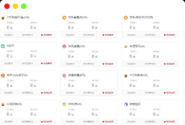 YY币支付系统改良版本